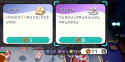 Entry Nexus Battle Anima Skill Enhancement Items 1.png
