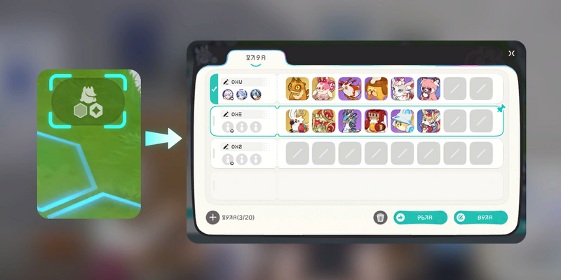 File:Entry Planar Travel Battle Team 1.png