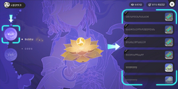 Entry Planar Travel Infinite Vortex.png