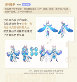 Faeflux Concept Art.png