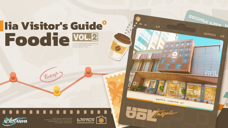 File:Iia Visitor's Guide Foodie Announcement.png