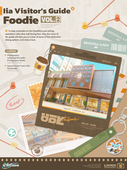 Iia Visitor's Guide Foodie I.png
