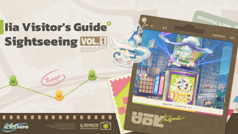 File:Iia Visitor's Guide Sightseeing Announcement.png